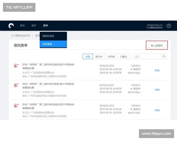 精确赛事 精确赛事