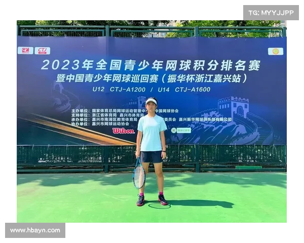 网球青少年赛事青春梦想舞台绽放未来希望 网球青少年赛事青春梦想舞台绽放未来希望