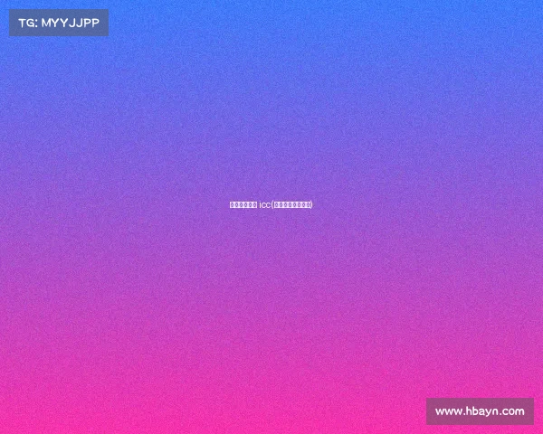 龙岗大运赛事 icc(龙岗大运赛事官网)