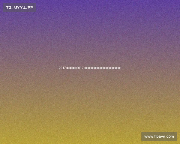 2017广东龙舟赛事、2017年广东龙舟大赛激情竞渡万众瞩目传承端午民俗文化盛典 2017广东龙舟赛事、2017年广东龙舟大赛激情竞渡万众瞩目传承端午民俗文化盛典