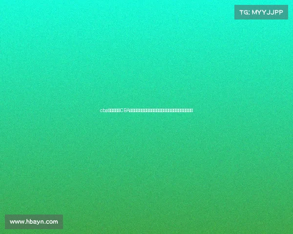 cba联赛公司、CBA赛事公司以篮球赛事为核心推动产业发展服务全民健身梦想