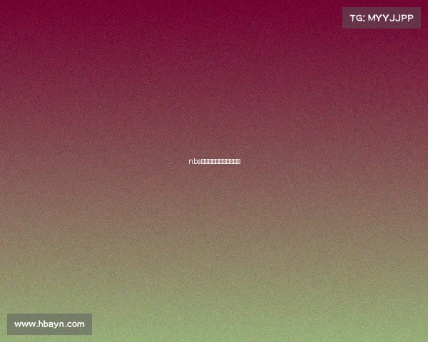 nba勇士今日赛事回放在哪看